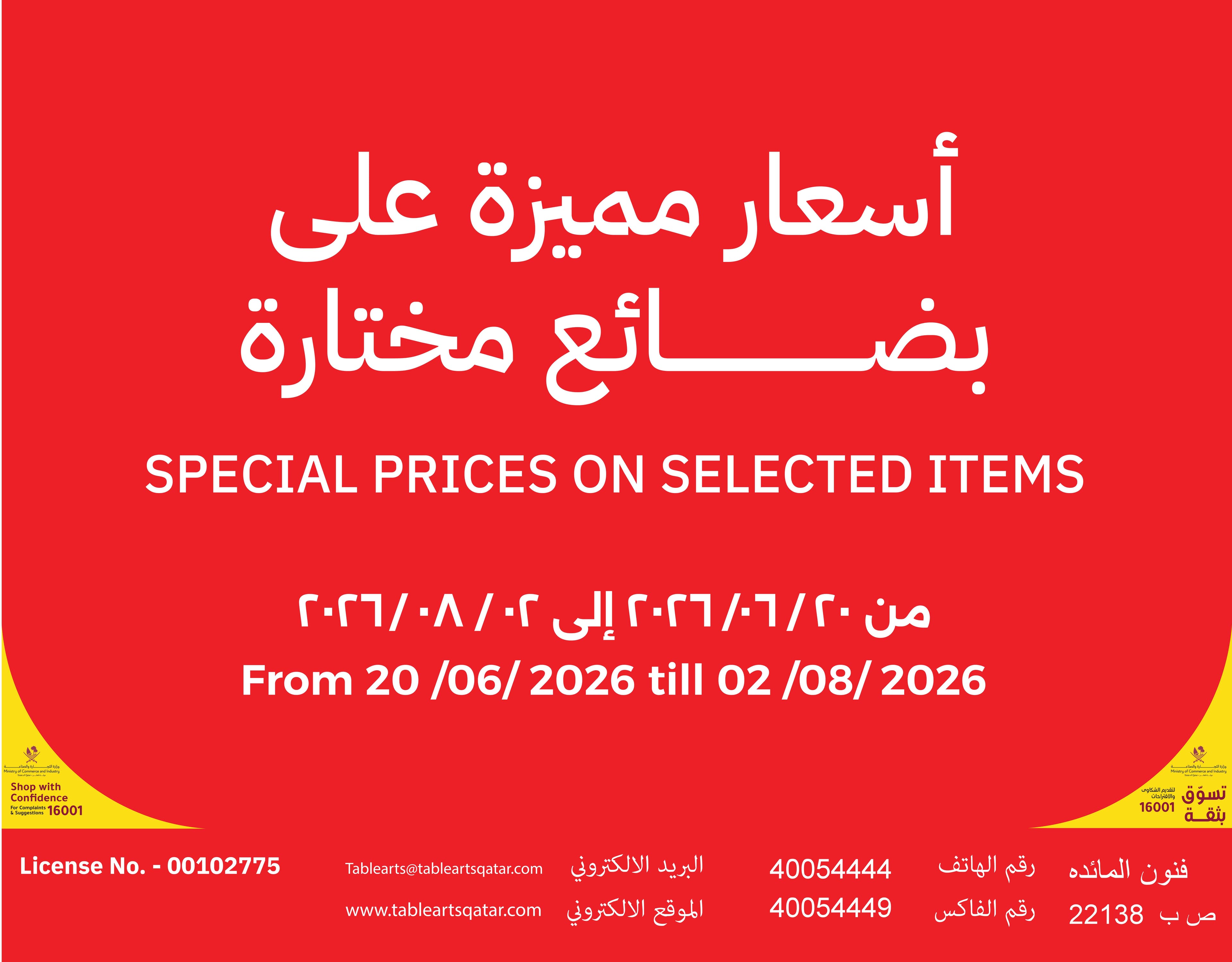 Special Offers on Selected Items