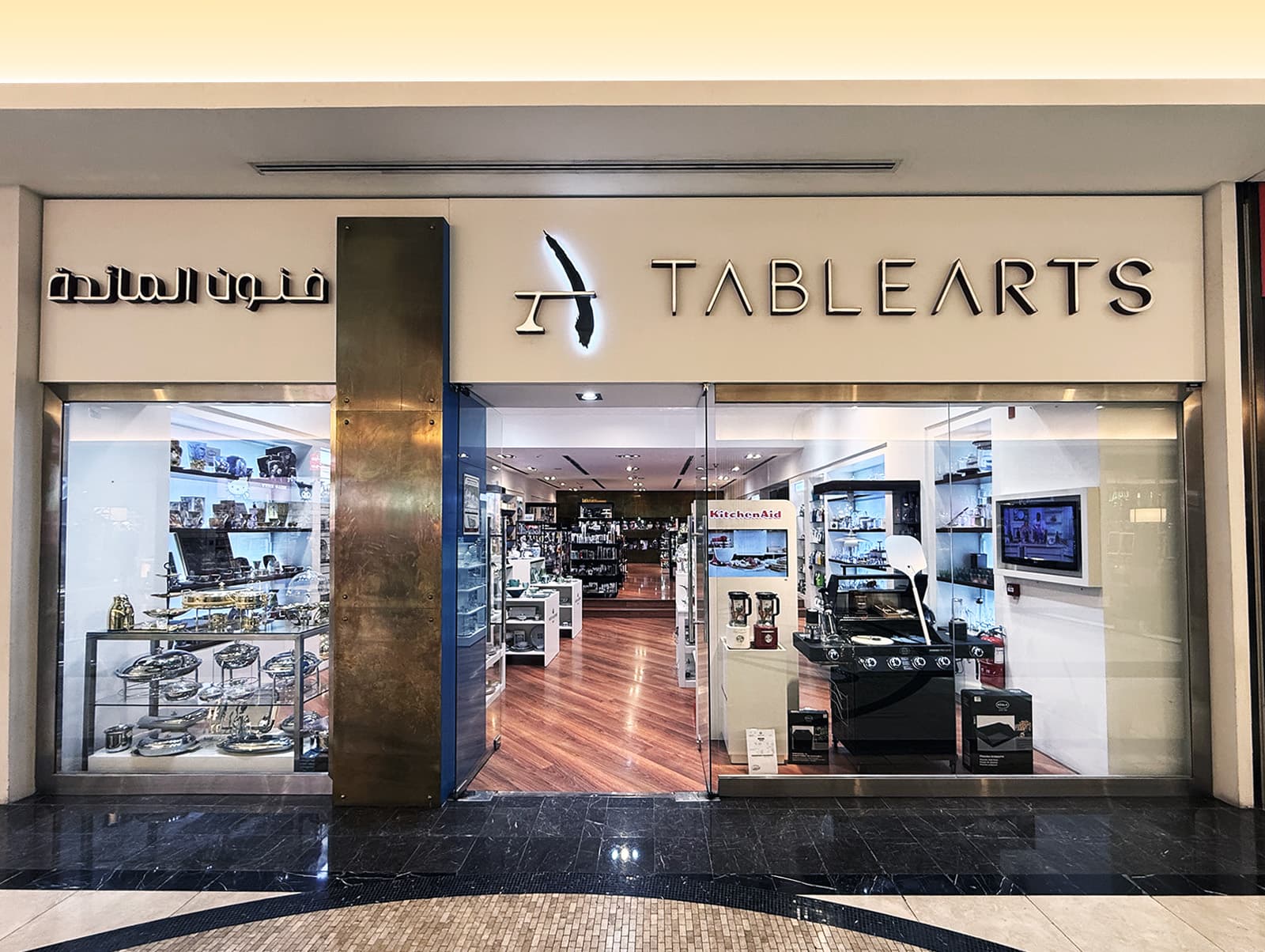 Lagoona Mall